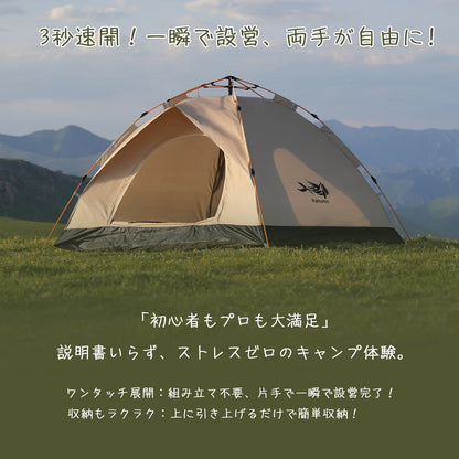 Camping Windproof Tents, Easy To Set Up, lightweight